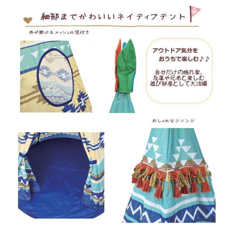 即出荷 テント 子供 室内 折りたたみ ティピーテント プレゼント 出産祝い 秘密基地 おしゃれ キッズテント ネイティブパターン HAKZ2060 スパイス SPICE :25010030002:ピクニックと雑貨のピッチ - 通販 - Yahoo!ショッピング 即出荷 テント 子供 室内 折りたたみ ティピーテント プレゼント 出産祝い 秘密基地 おしゃれ キッズテント ネイティブパターン HAKZ2060 スパイス SPICE :25010030002:ピクニックと雑貨のピッチ - 通販 - Yahoo!ショッピング