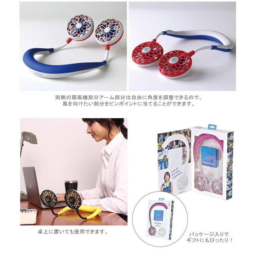 SPICE of Life（スパイス オブ ライフ） ホワイト 扇風機 首かけ USB