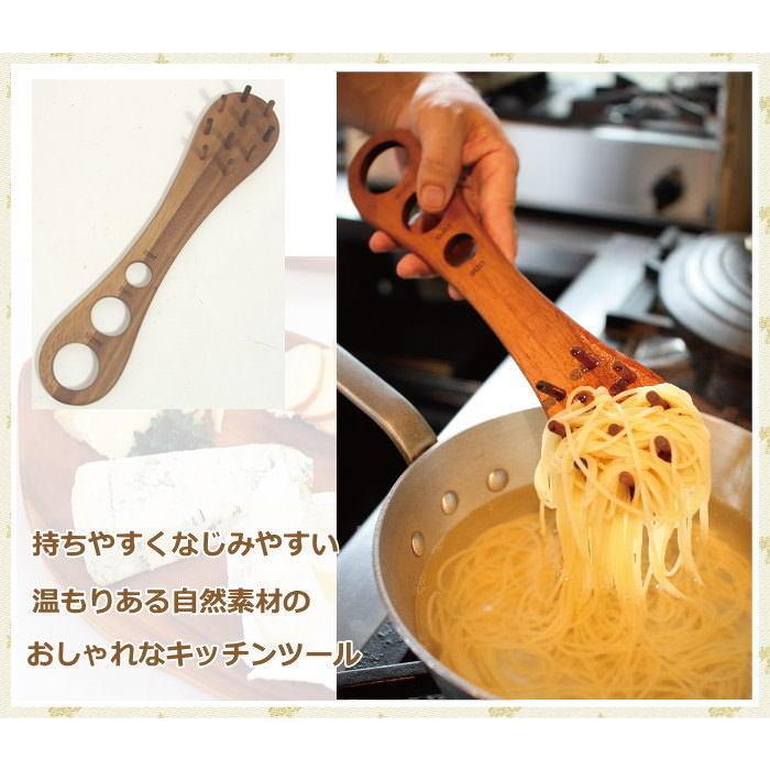 SPICE of Life（スパイス オブ ライフ） パスタサーバー 料理 キッチン