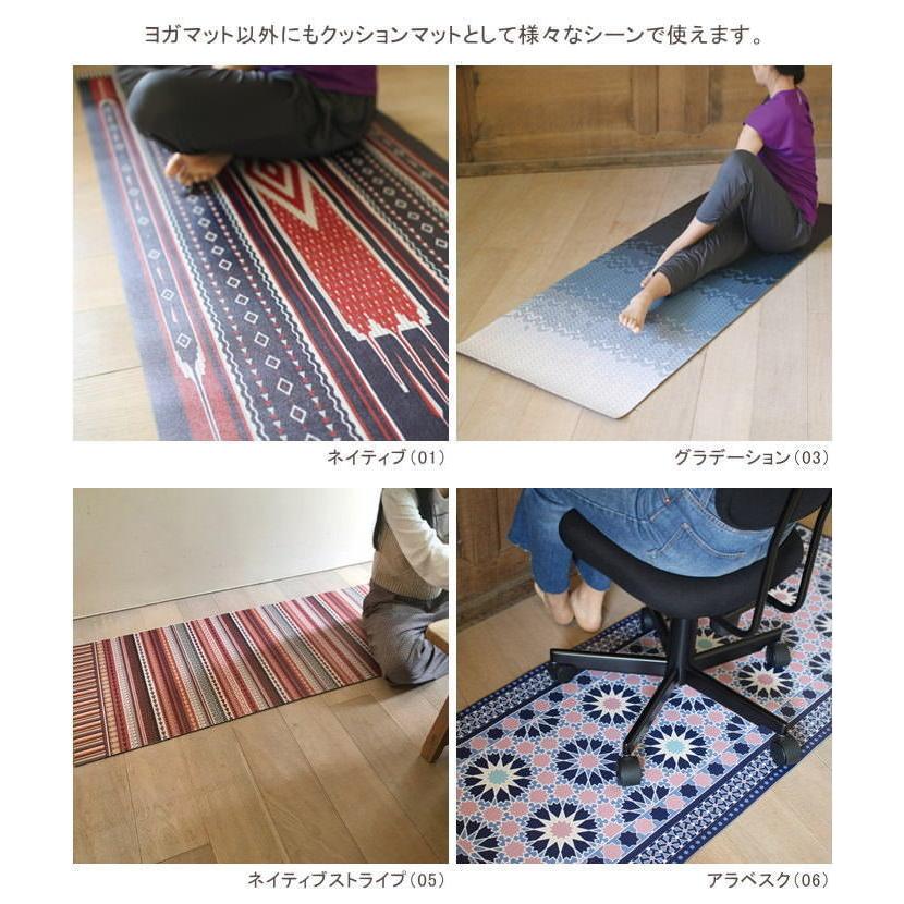 SPICE of Life 即出荷 グラデーション ヨガマット 5mm おしゃれ SPICE of Life 即出荷 グラデーション ヨガマット 5mm おしゃれ