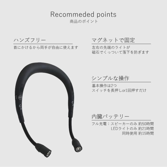 即出荷 サックスブルー ライト スピーカー bluetooth アウトドア キャンプ 防災 スピーカーライトwithコールレシーバーハンズフリー WSL100SAX スパイス SPICE｜e-pitch｜05