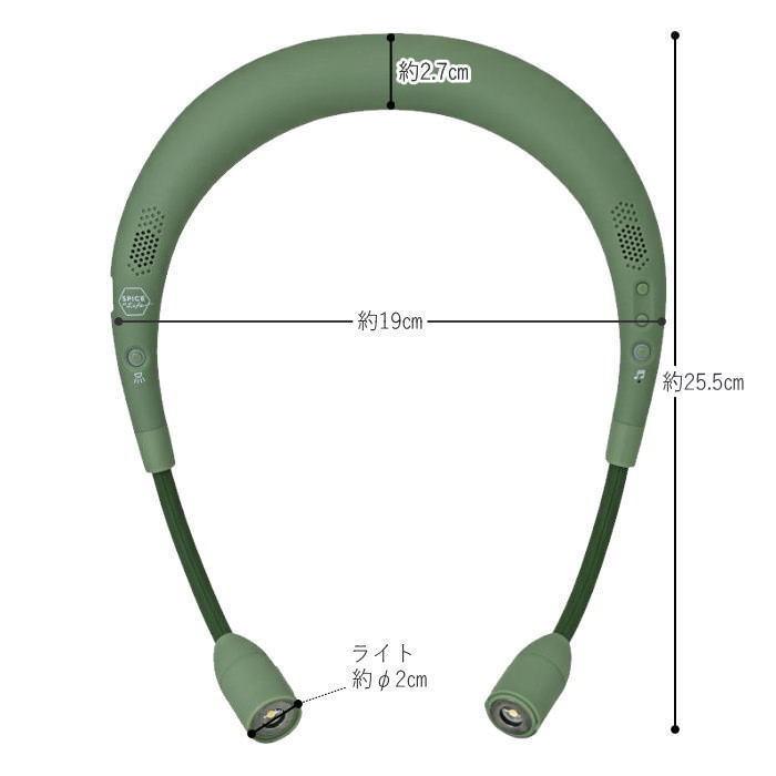 即出荷 サックスブルー ライト スピーカー bluetooth アウトドア キャンプ 防災 スピーカーライトwithコールレシーバーハンズフリー WSL100SAX スパイス SPICE｜e-pitch｜08