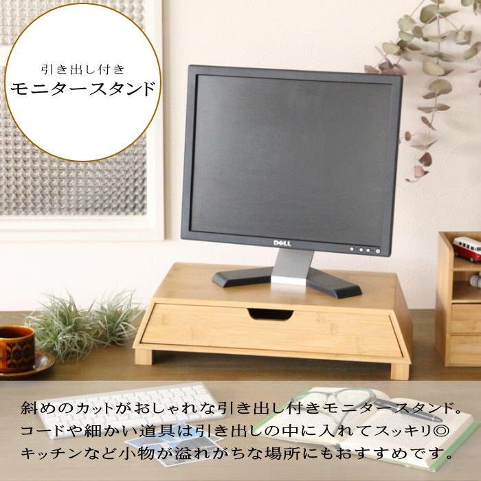 SPICE of Life（スパイス オブ ライフ） モニタースタンド 卓上