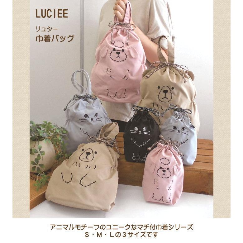 メーカー公式 即出荷 キャット ブラック バッグ 巾着 かわいい トートバッグ レディース ミニバッグ ポーチ 巾着袋 小物入れ 巾着バッグ M Ile 0014 インテリアカンパニー Discoversvg Com