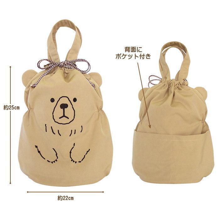 メーカー公式 即出荷 キャット ブラック バッグ 巾着 かわいい トートバッグ レディース ミニバッグ ポーチ 巾着袋 小物入れ 巾着バッグ M Ile 0014 インテリアカンパニー Discoversvg Com