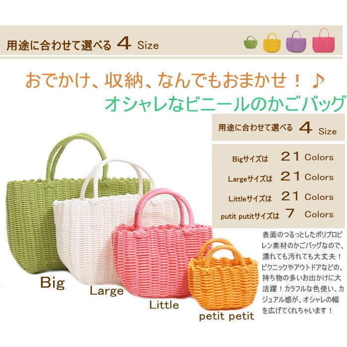 チェリー かごバッグ bigサイズ 浴衣用 ビニールバッグ エコバッグ PP