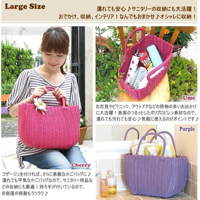 Little Large Big Size 3個セット かごバッグ パーチャス ランチバッグ