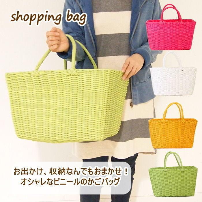 即出荷 ホワイト ショッピングバッグ かごバッグ ビニールバッグ 即出荷 ホワイト ショッピングバッグ かごバッグ ビニールバッグ
