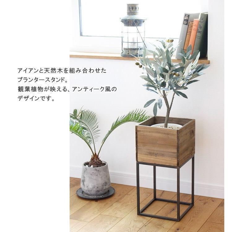 LLサイズ プランター スタンド 木製 花台 フラワースタンド インテリア