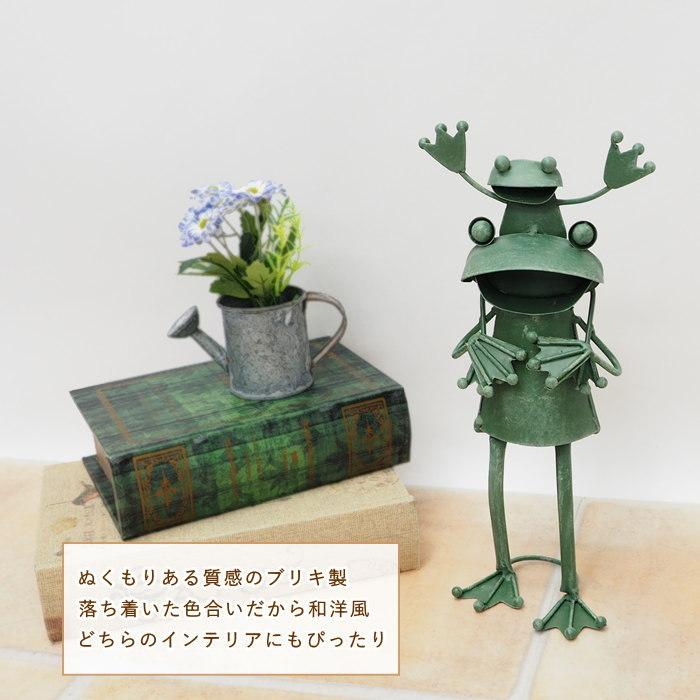 肩車 カエル ブリキ かえる 置物 蛙 ガーデン 庭 風水 店舗 オブジェ