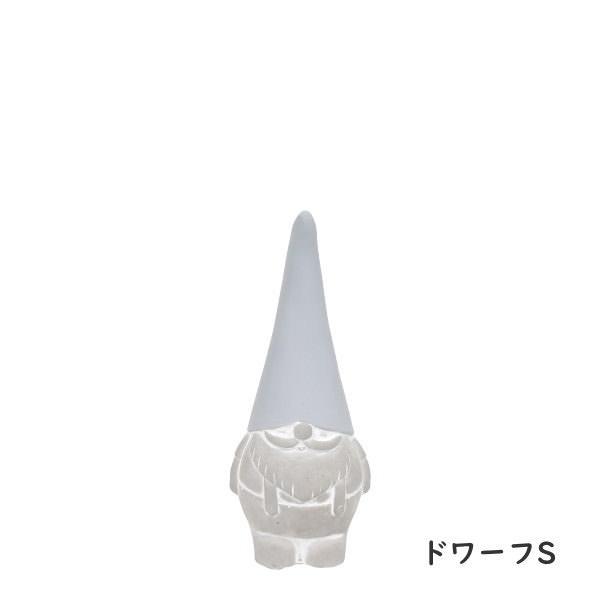 ドワーフS インテリア ガーデニング オブジェ オーナメント