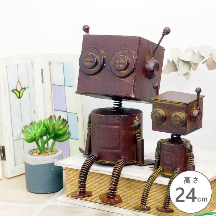 メタルロボット1号大 ガーデンオーナメント 置物 おしゃれ オブジェ