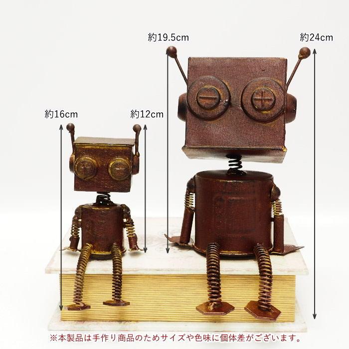 メタルロボット1号大 ガーデンオーナメント 置物 おしゃれ オブジェ