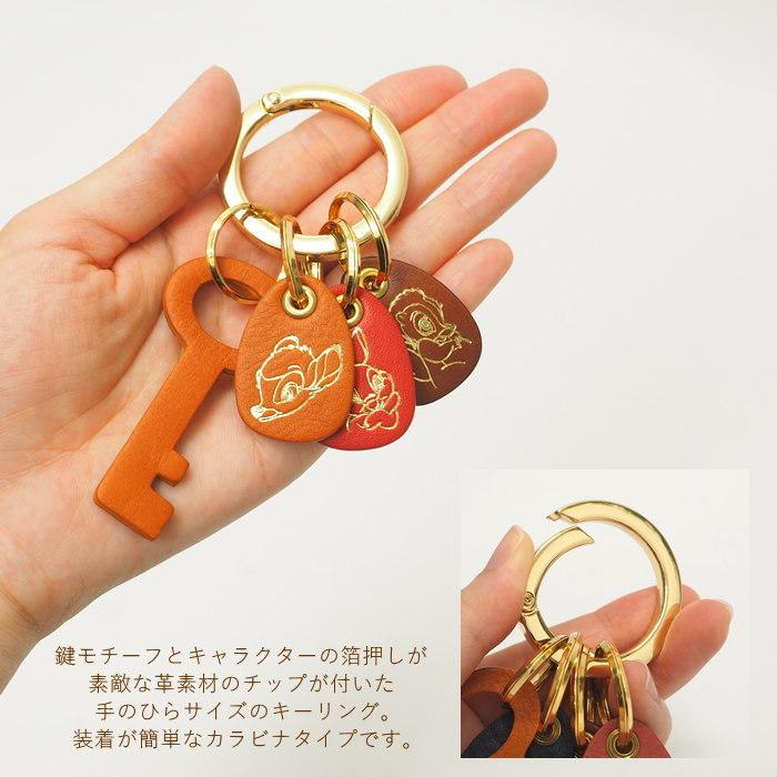 Bambi FALINE バンビ ファリーン キーホルダー　ペア Bambi FALINE バンビ ファリーン キーホルダー ペア Bambi