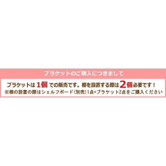 ブラウン ブラケット 棚受け アイアン 18×18cm ラック アンティーク