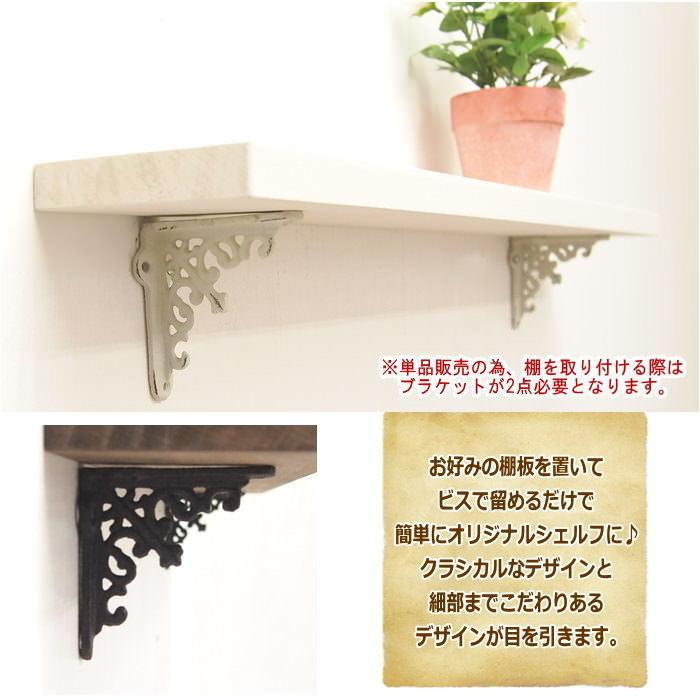 ブラウンミニサイズ ブラケット 棚受け アイアン ミニサイズ 8×8cm