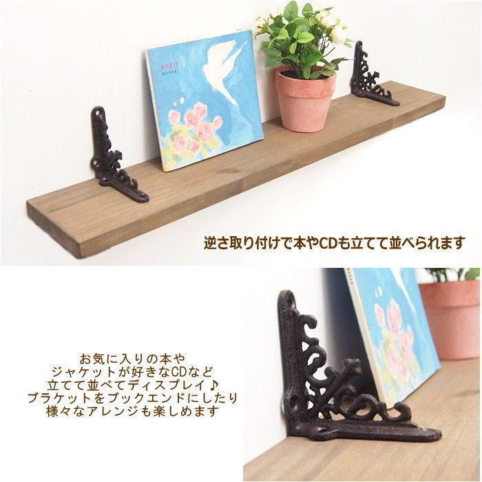 アンティーク棚受 8個 アイアンブラケット ブラウンミニサイズ ブラケット 棚受け アイアン ミニサイズ 8×8cm