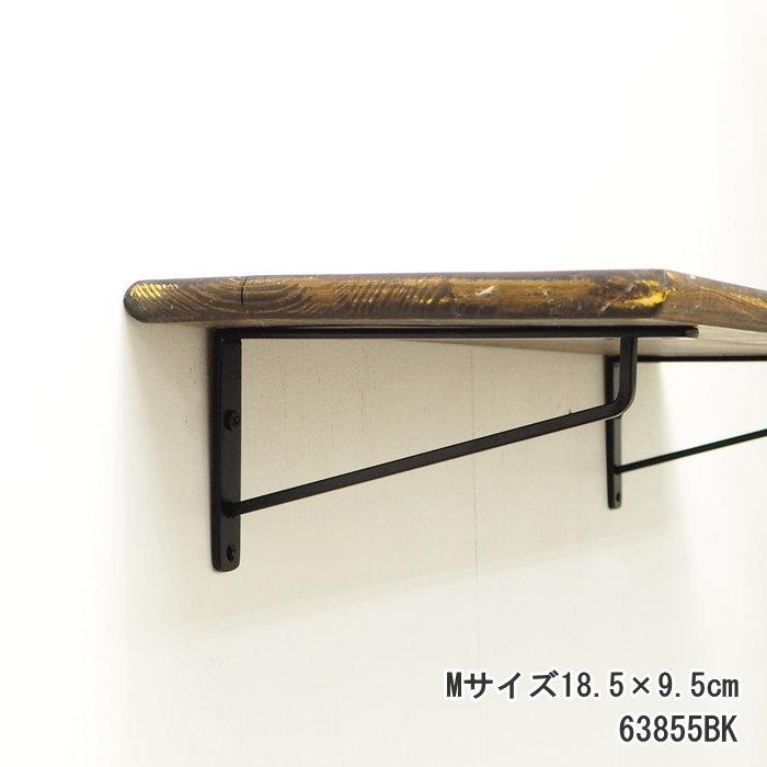 ささおさま専用 63855 ブラケットM ブラック – POSH LIVING CO.,LTD