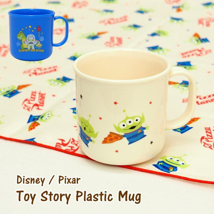 即出荷 Pizza Planet コップ プラスチック 割れない マグカップ 電子レンジ対応 トイストーリー かわいい ディズニー ピクサー プラコップ Dig 402 大西賢製販 ピクニックと雑貨のピッチ 通販 Yahoo ショッピング