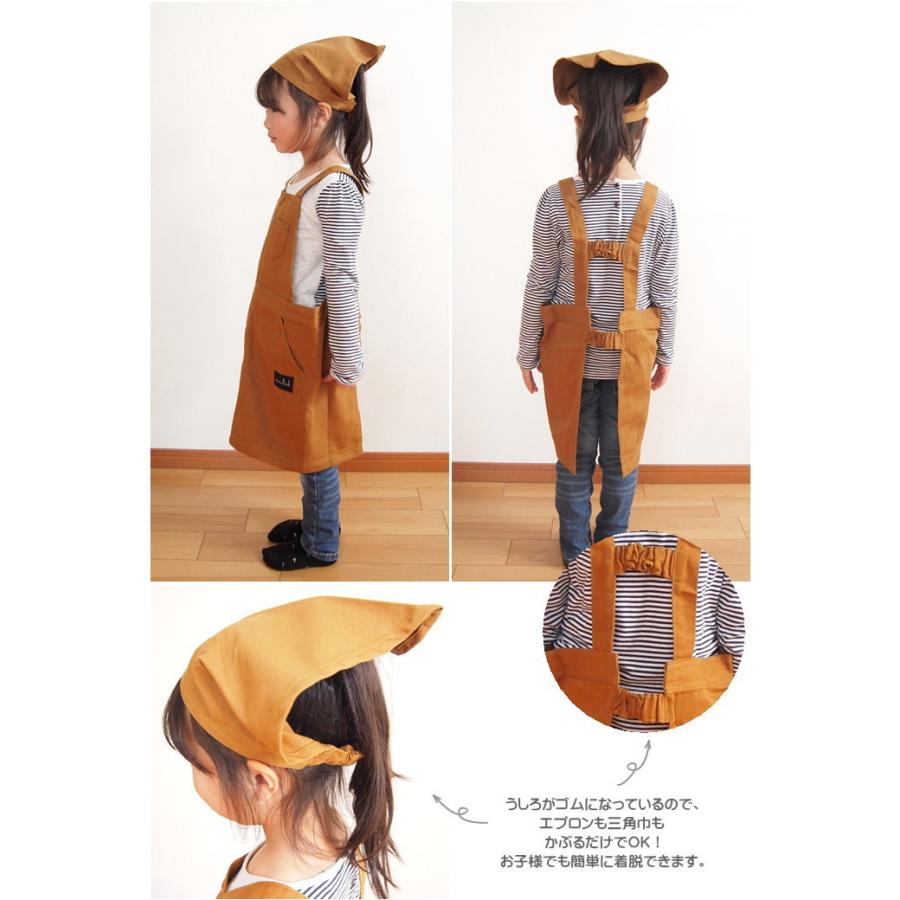 デニムボックスNV エプロン キッズ 三角巾付き 子供用 110cm 120cm