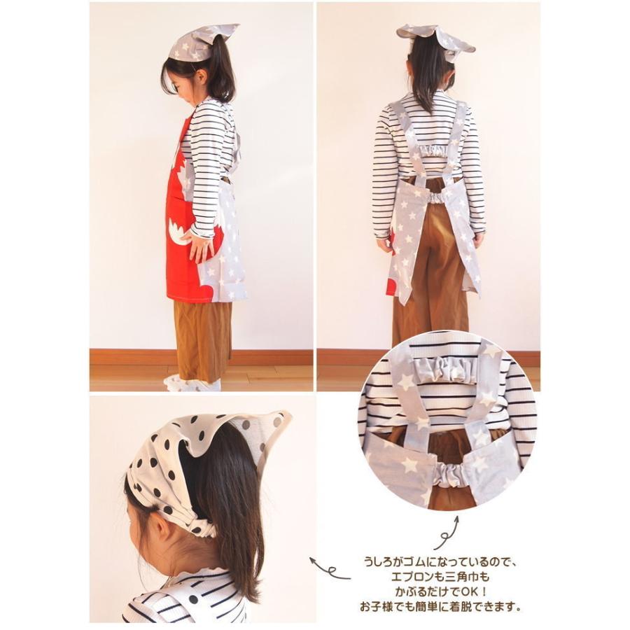 高品質新品 即出荷 ハローヘッジホッグrd エプロン キッズ 三角巾付き 子供用 三角巾セット 110cm 1cm ハリネズミ かわいい キッズエプロン M Nw 249 28 フレンズヒル Umb Digital