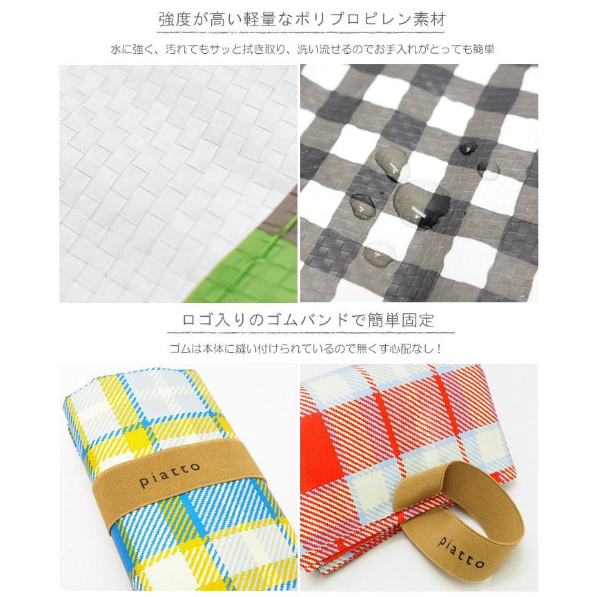 現代百貨 レジャーシート マドラスチェックRD アウトドア 敷物