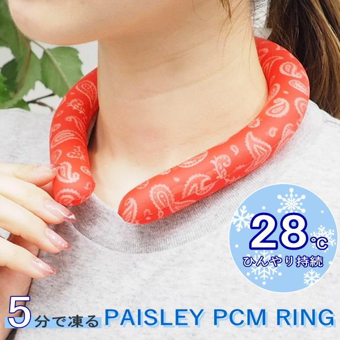 PAISLEYPCMリングMレッド ネッククーラー 28℃ ネック 冷却 冷たい