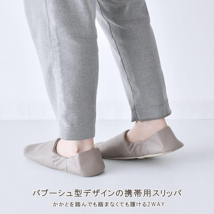 LabasポータブルスリッパMサイズBLACK 携帯スリッパ おしゃれ 学校 折りたたみ レディース | 現代百貨 | 02