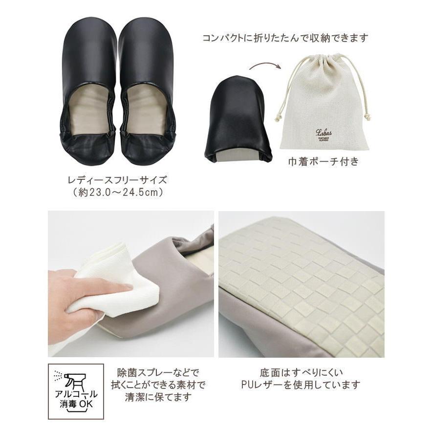 LabasポータブルスリッパMサイズBLACK 携帯スリッパ おしゃれ 学校 折りたたみ レディース | 現代百貨 | 04