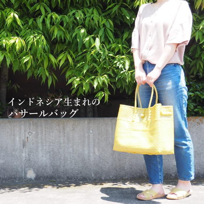 即出荷 L イエロー ショッピングバッグ かごバッグ ビニールバッグ 買い物 収納 バスケット パサールバッグ 550 390 トモコーポレーション ピクニックと雑貨のピッチ 通販 Yahoo ショッピング