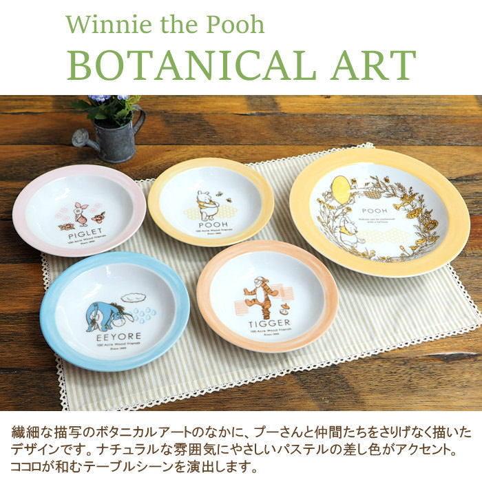 三郷陶器 即出荷 食器 セット おしゃれ 結婚祝い 皿 日本製 三郷陶器 即出荷 食器 セット おしゃれ 結婚祝い 皿 日本製