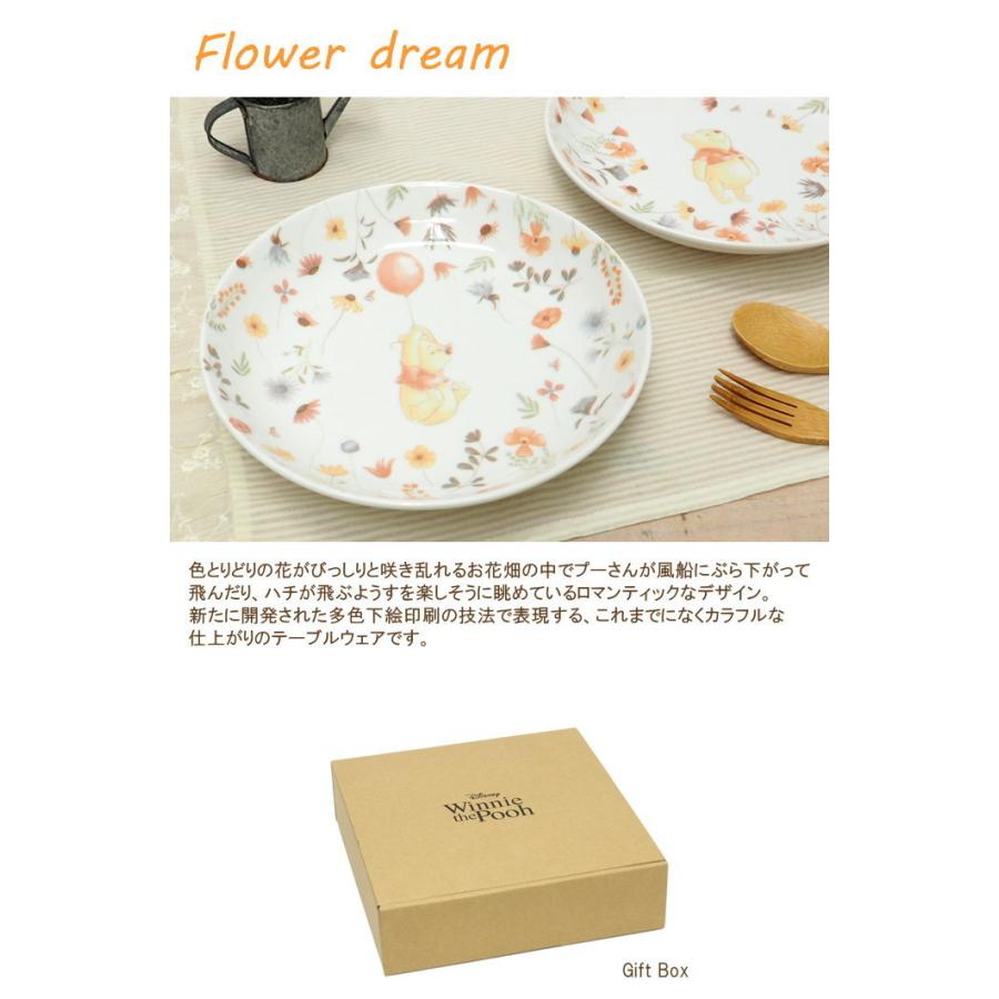 sango（サンゴ） 食器セット おしゃれ ペア 結婚祝い 電子レンジ対応