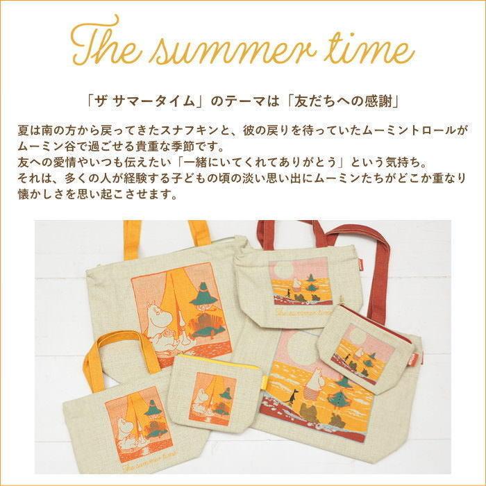 即出荷 キャンプ バッグ レディース トートバッグ おしゃれ トート キャラクター スナフキン かわいい ムーミン 麻風ランチバッグ Mm2373 スモールプラネット ピクニックと雑貨のピッチ 通販 Yahoo ショッピング