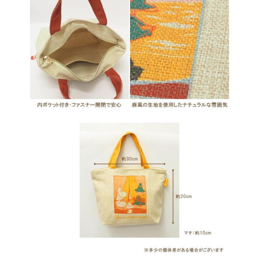 即出荷 キャンプ バッグ レディース トートバッグ おしゃれ トート キャラクター スナフキン かわいい ムーミン 麻風ランチバッグ Mm2373 スモールプラネット ピクニックと雑貨のピッチ 通販 Yahoo ショッピング