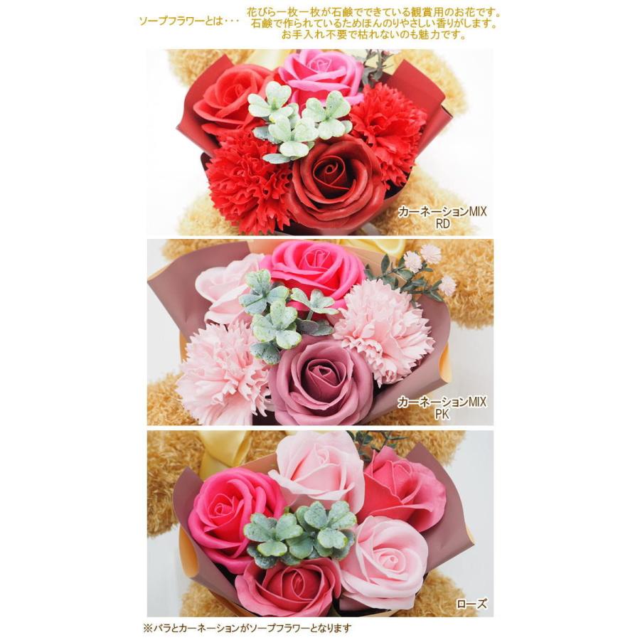 即出荷 カーネーションミックスrd 母の日 プレゼント ギフト ブーケ 花束 シャボンブーケ バラ カーネーション ソープフラワービッグベア 01 丸和貿易 ピクニックと雑貨のピッチ 通販 Yahoo ショッピング