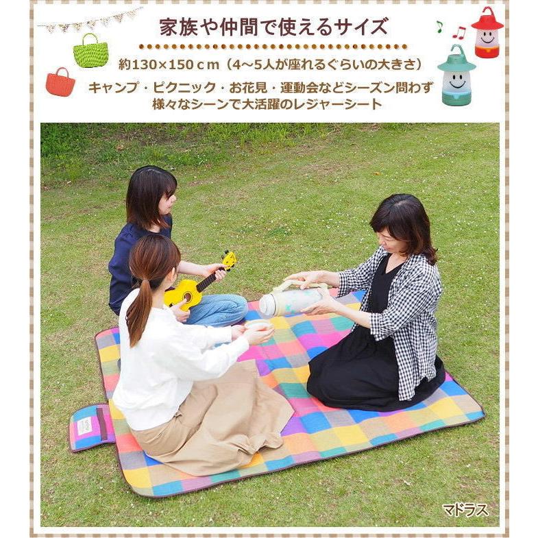 丸和貿易 トリコロールチェック 平織 130×150cm レジャーシート