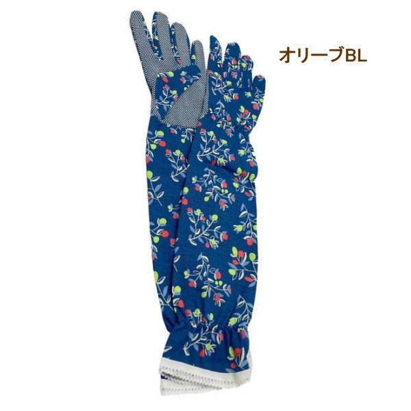 高評価なギフト 即出荷 オリーブbl ガーデングローブ ロング Uv 手袋 ガーデニング用品 紫外線対策 日焼け止め おしゃれ かわいい ガーデニング 手袋 01 丸和貿易 Discoversvg Com