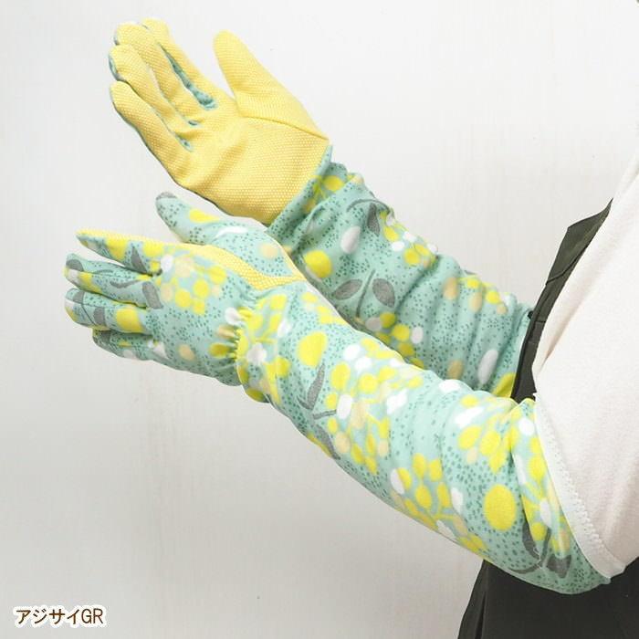 購買 即出荷 オリーブbl ガーデングローブ ロング Uv 手袋 ガーデニング用品 紫外線対策 日焼け止め おしゃれ かわいい ガーデニング手袋 01 丸和貿易 Discoversvg Com