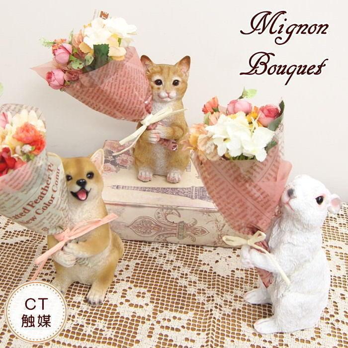 オッドアイ ねこ 母の日 プレゼント ギフト ブーケ 花束 造花 植物