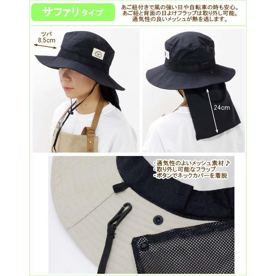 新作入荷 即出荷 サファリ フラワーbl 帽子 Uv Uvケア レディース おしゃれ つば広 日よけ フェイスカバー ネックカバー ハット ガーデニング帽子 04 丸和貿易 Discoversvg Com