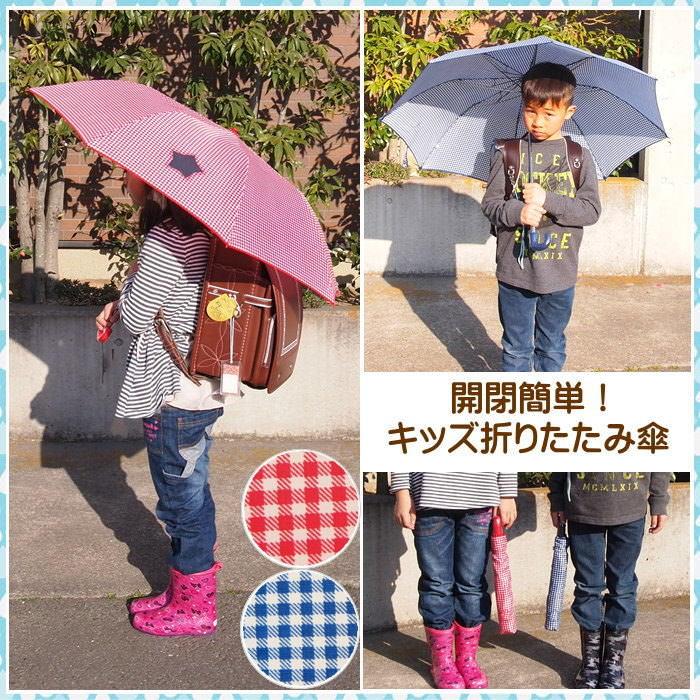 即出荷 レッド 傘 子供 折りたたみ 折りたたみ傘 子供用 ランドセルサイズ 雨傘 キッズ かわいい 男の子 女の子 キッズ開閉かんたん折りたたみ傘 F-20106 藤田屋｜e-pitch｜02