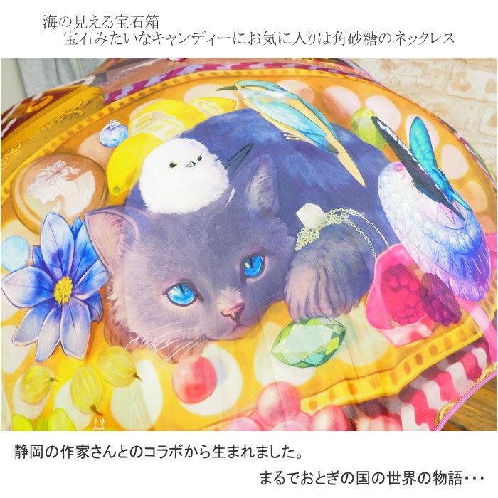 シームレス傘 黒猫からの贈り物 レディース おしゃれ 16本骨 雨傘 長傘