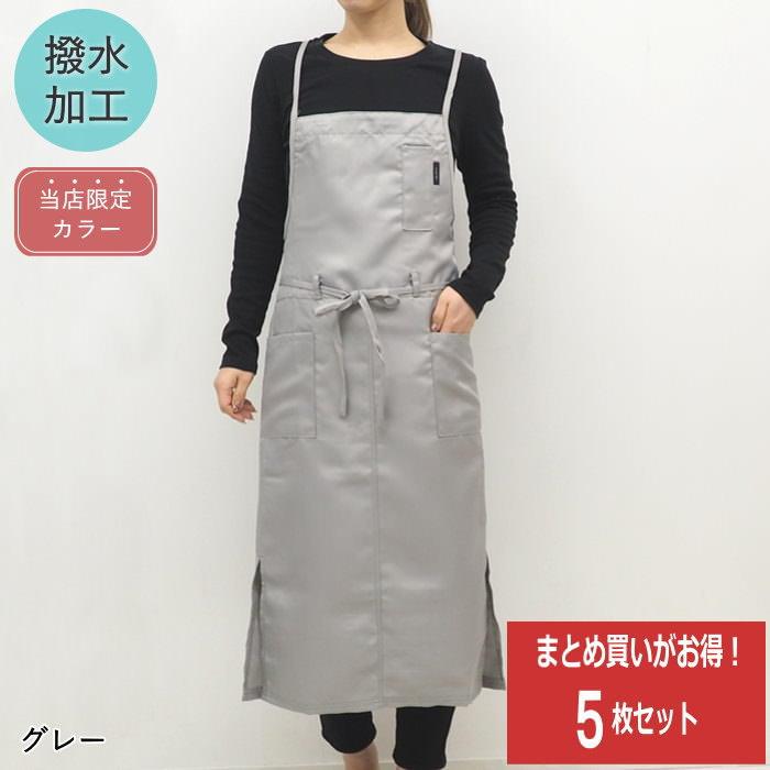 エプロン 新品 グレー 大人 おしゃれ キッチン レディース 無地 シンプル キッチン エプロン グレー フリーサイズ 新品 レディース 大人