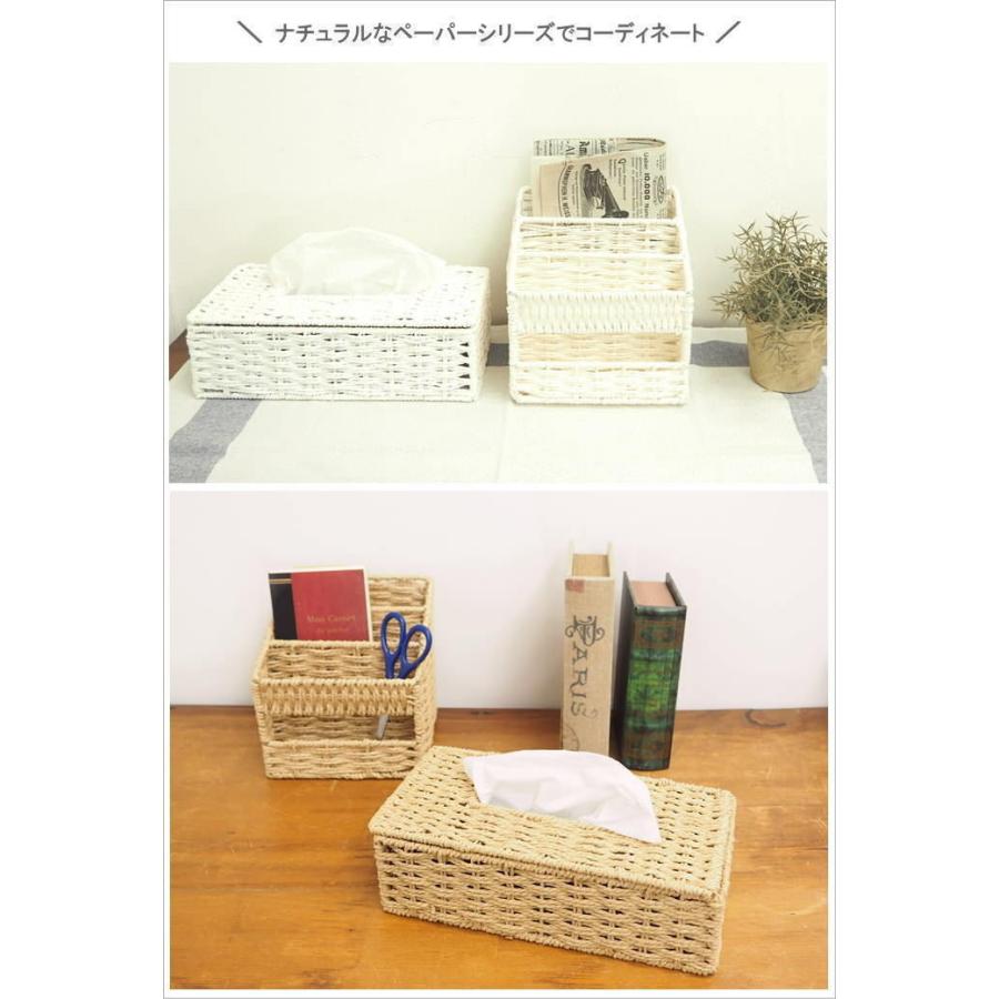 ちどり産業 ホワイト ボックスティッシュケース ペーパー ティッシュ