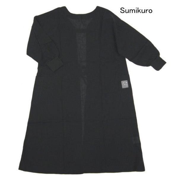 ピクニックと雑貨のピッチ即出荷 Sumikuro エプロン 割烹着 袖付き スモック コットンリネン