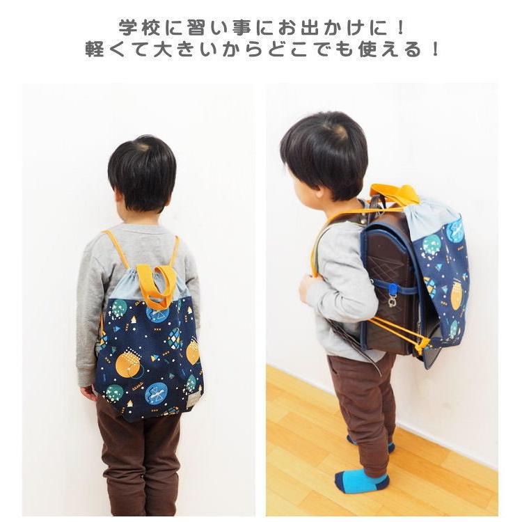 即出荷 ラベンダー ナップサック キャンバス リュック 巾着袋 女の子 男の子 ストライプ 体操服袋 体操服入れ 給食袋 入園 入学 キッズナップサック 80 0048 ピクニックと雑貨のピッチ 通販 Yahoo ショッピング