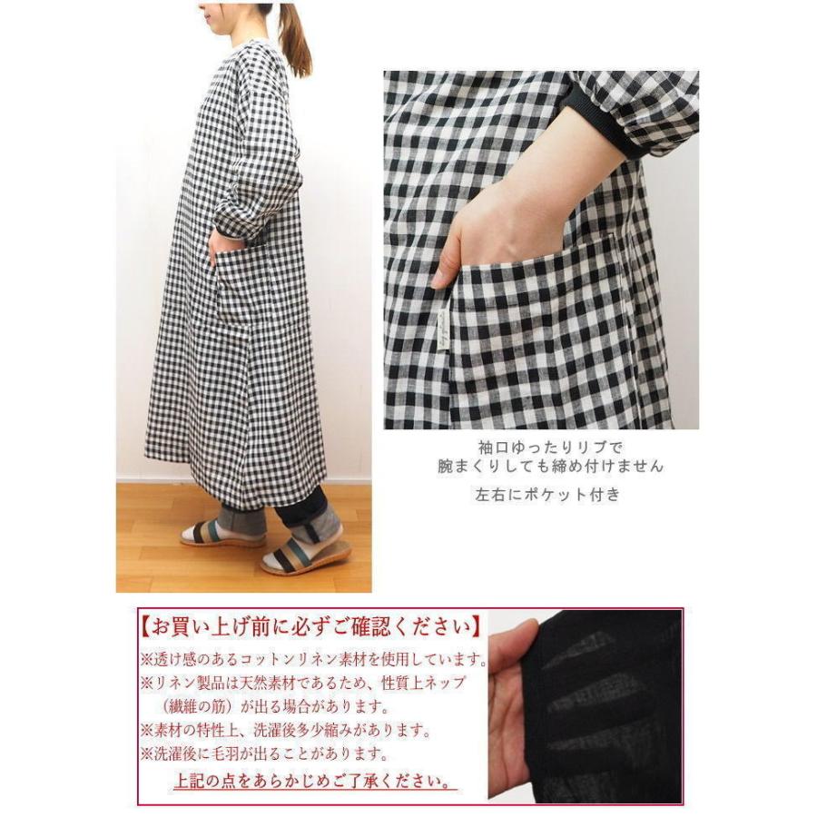 即出荷 Sumikuro エプロン 割烹着 袖付き スモック コットンリネン 