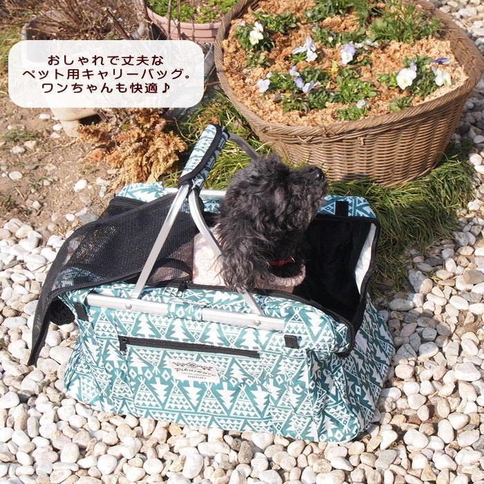 即出荷 ボーダーネイビー ペットキャリー ペット キャリーケース 犬 猫 小型犬 通院 おでかけ ペットキャリーバッグ 4008314-02 丸和貿易 :29001380002:ピクニックと雑貨のピッチ - 通販 - Yahoo!ショッピング 即出荷 ボーダーネイビー ペットキャリー ペット キャリーケース 犬 猫 小型犬 通院 おでかけ ペットキャリーバッグ 4008314-02 丸和貿易 :29001380002:ピクニックと雑貨のピッチ - 通販 - Yahoo!ショッピング