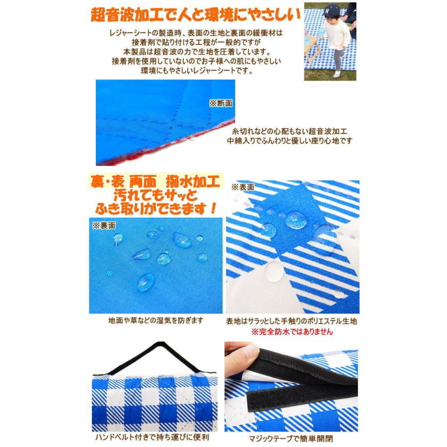 ギンガムチェックBLUE レジャーシート 130×175cm 4人〜6人 超音波 身体