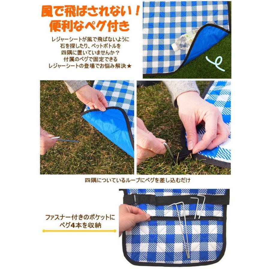 ギンガムチェックBLUE レジャーシート 200×200cm 6人〜8人 超音波 身体
